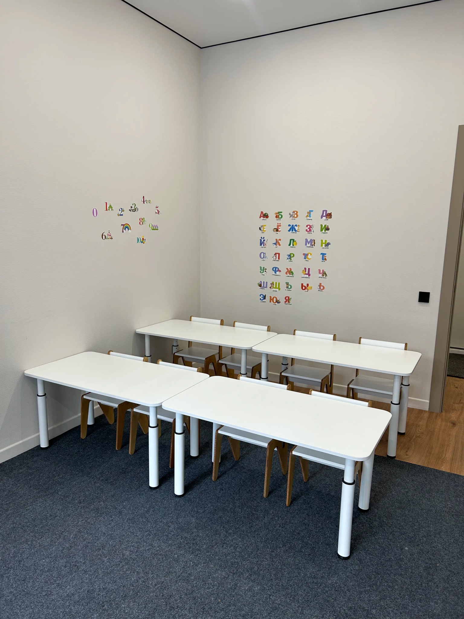 Учебный класс детского образовательного центра SkillVille в Астане
